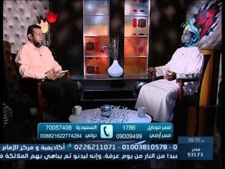 ألـــم |الشيخ أشرف عامر في ضيافته الشيخ عمر عبد البسيط 2 10 2014