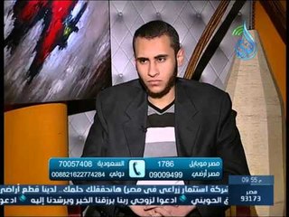 ألم |الشيخ أشرف عامر في ضيافته الشيخ عبد الله المهدي 9 10 2014