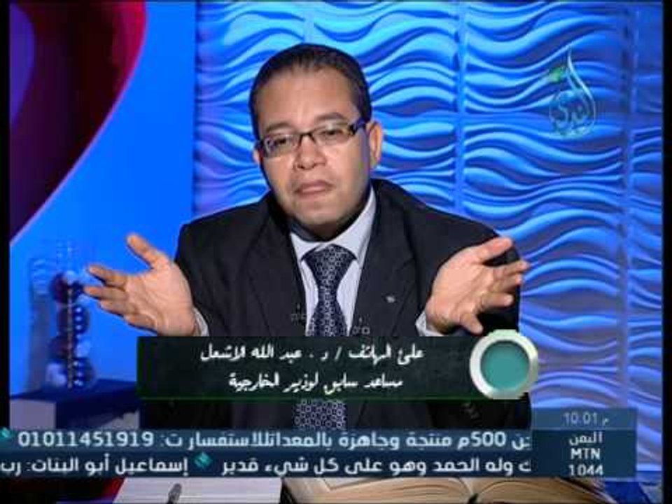 مداخلة هاتفية للدكتور عبد الله الأشعل | المبادرة| د حسام عقل