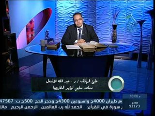 المبادرة| ح4 |صورة النبي لدى الغرب  (الغرب يحارب الخيال) | د حسام عقل 22 10 2014