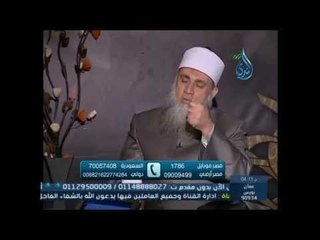 زميل يقترض منى مال وهو يشرب سجاير فهل على وزر في ذلك ؟؟