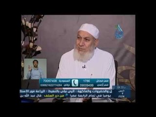 حكم وضع المال فى البنك والترفيه بالفوائد ؟