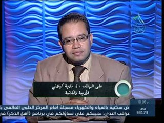 مداخلة الكاتبة الصحفية نادية الكيلاني  |الحجاب رؤية إسلامية دائمة | المبادرة| حسام عقل