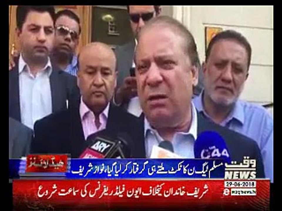 Waqtnews Headlines 10:00 AM 29 June 2018