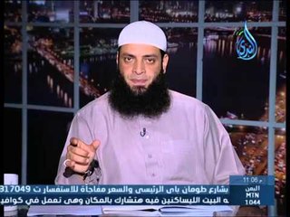 زواج المتعة  |الشيخ عبد الرحمن منصور |للبيوت أسرار 13 11 2014