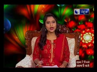 29 June 2018 का राशिफल, Aaj Ka Rashifal, 29 जून 2018 Horoscope जानिए Guru Mantra में