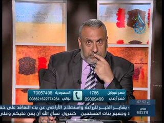 المخدرات الرقمية | طمني عليك |الدكتور محمد مختار 20 11 2014