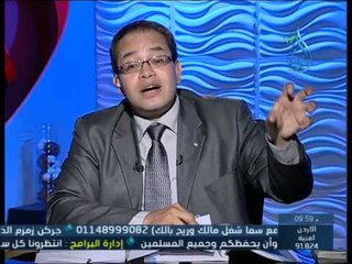 شبهة الرق 2|ح 8| المبادرة| د حسام عقل 19 11 2014