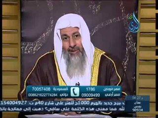 حقوق المرآة المطلقة |الشيخ مصطفي العدوي