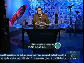 الإسلام والحرية |ح 9| المبادرة |الدكتور حسام عقل 26 11 2014