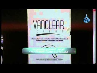 داء ودواء |مع الدكتور عبد الباسط السيد 26 11 2014