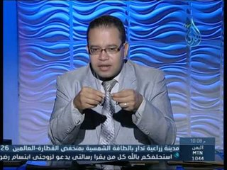 الإسلام والحرية2| ح 10| المبادرة |الدكتور حسام عقل 3 12 2014