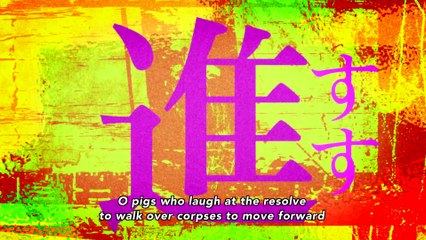 Attack on Titan Official Opening Feuerroter Pfeil und Bogen English Sub