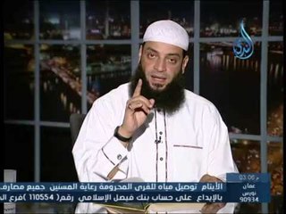 اكسب زوج بنتك | للبيوت أسرار| الشيخ عبد الرحمن منصور  28 08 2015