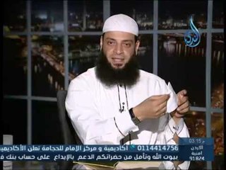 اكسب حماتك تكسب مراتك| للبيوت أسرار| الشيخ عبد الرحمن منصور  28 08 2015