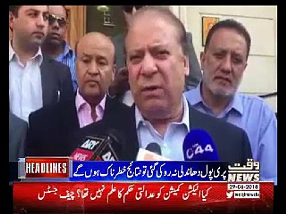 Waqtnews Headlines 11:00 AM 29 June 2018