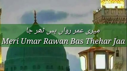 Ramzan Naat 2018 whatsapp status   Ramzan Naat Whatsapp Status   Ramzan Mubarak