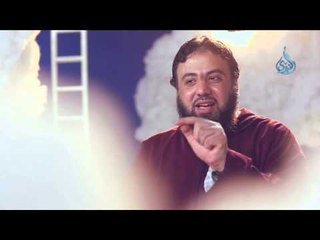 ابسط الجناح | معارج |ح11|  وجدان العلي