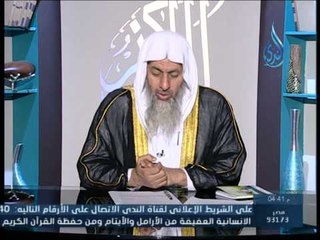 ما حكم هجرة المسلم لبلاد الغرب | الشيخ مصطفى العدوي