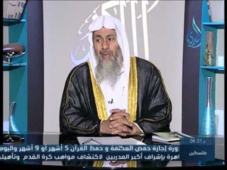 هل يجوز شراء لحم للفقراء من مال الزكاة | الشيخ مصطفى العدوي