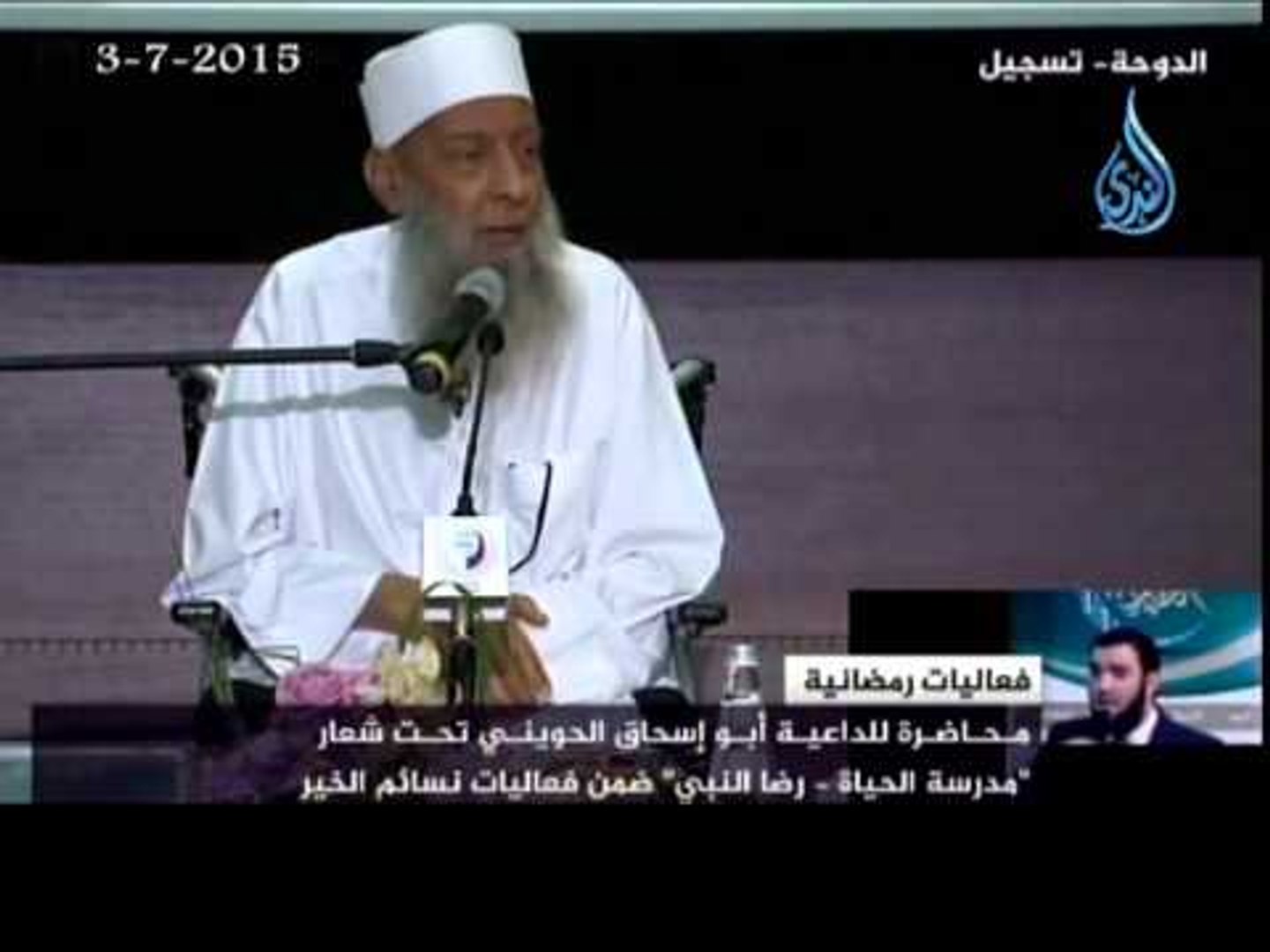لا تقتلوا أولادكم سرا رضاعة الغيال الشيخ أبي اسحاق الحويني فيديو Dailymotion