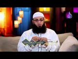 ألوووووو (2)| ألة حاسبة |ح10|الشيخ عبد الرحمن منصور