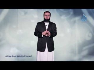 How do i know that the  quran was not a replication of the books before? Tell me about islam EPS 4