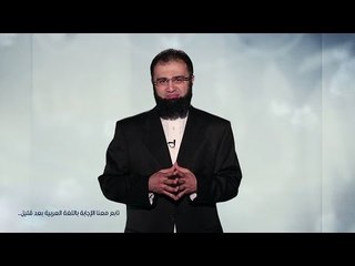 How can we prove the existence of the hereafter ? tell me about islam eps 8