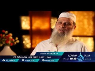 التوبة (2) | وسيلة | ح24 | مع نخبة من الدعاة والمشايخ