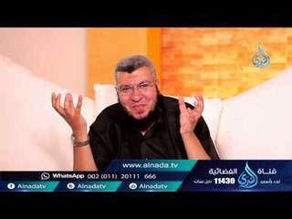 سورة الروم لقمان السجدة| طرقات علي باب التدبر |ح 20 | د محمد علي يوسف