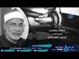 أفراح وأتراح | السميعة | ح29 | أ. فرج سعيد