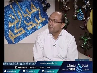 عيد الندى | القاريء والمبتهل هاني حسني في ضيافة أ.فرج سعيد