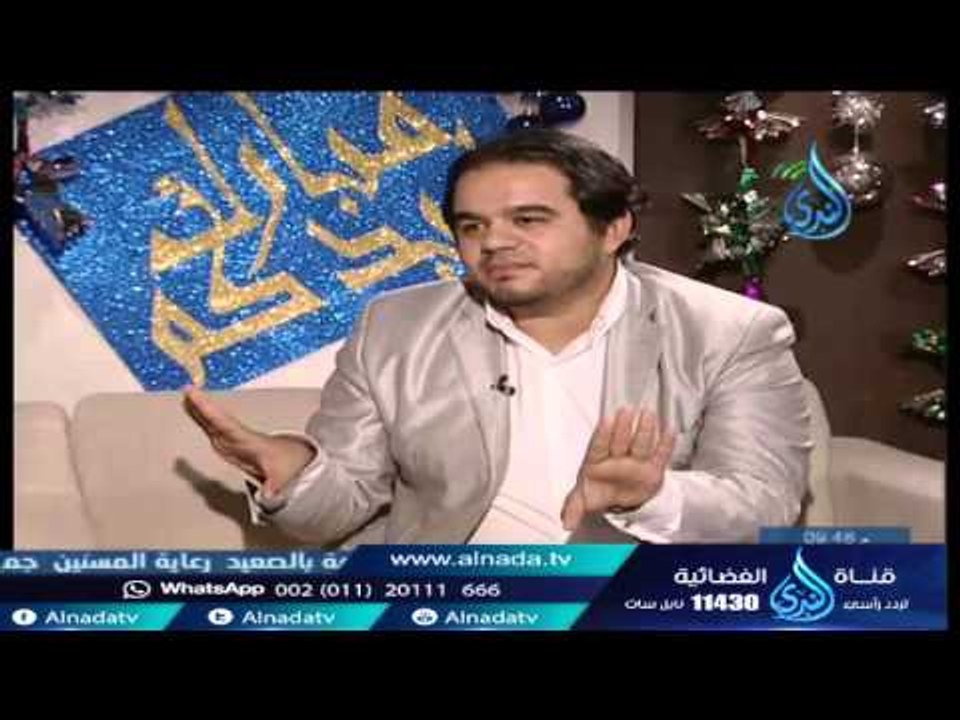 عيد الندى | د.أحمد حداد في ضيافة الشيخ أشرف عامر
