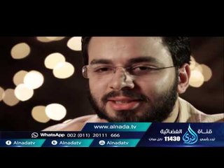 العلم في القرآن | فاهم مش حافظ | ح14 | محمد جعباص