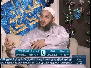 عيد الندى|اليوم الثالث| الأستاذ أحمد نصر الفقرة الرابعة الشيخ محمد الكردي أسباب وعلاج الفتور