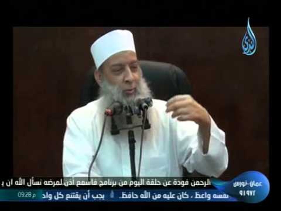 جليبيب رضى الله عنه حبيب الرسول صل الله عليه وسلم | الشيخ أبي إسحاق الحويني