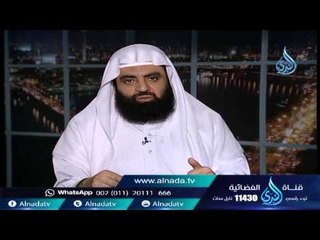 من الظلم أن نتسرع في الحكم علي الناس| إنما الأمم الأخلاق| الشيخ متولي البراجيلي