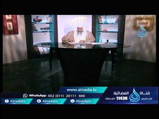 أهل الذكر | الشيخ مصطفى العدوي 13.8.2015
