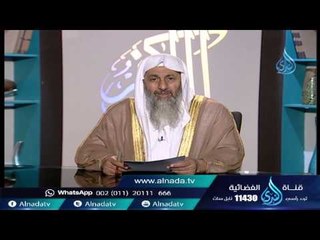 ماذا أعمل لو رأيت حلما سيئاً | الشيخ مصطفى العدوي