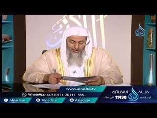 ما حكم لبس شورت تحت ملابس الأحرام | الشيخ مصطفى العدوي