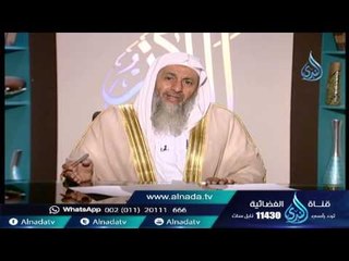 ما حكم كفارة الظهار|  الشيخ مصطفى العدوي