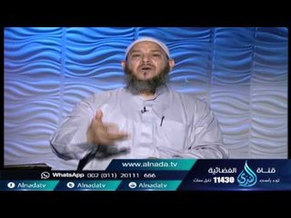 أأرباب متفرقون خير أم الله |خفقات مكية | الشيخ محمد الكردي 27 8 2015