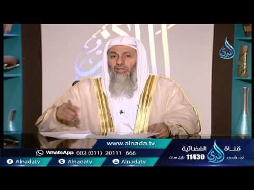 هل يجوز للمرأة أن تغير ملابسها وغسل شعرها وهى محرمة ؟ الشيخ مصطفى العدوي