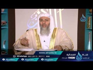 هل يجوز للمرأة أن تغير ملابسها وغسل شعرها وهى محرمة ؟ الشيخ مصطفى العدوي
