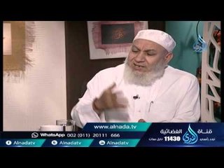 أهل الذكر| الشيخ شعبان درويش في ضيافة الاستاذ احمد نصر 25 8 2015