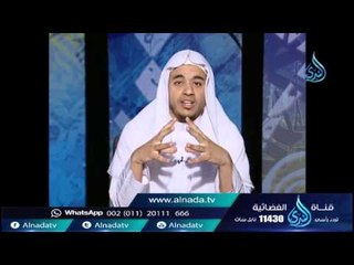 سورة  البروج (أسماء الله وصفاته) | دلائل التوحيد | الشيخ علاء البوهي 31.8.2015