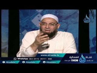 اسماء الله وصفاته | اللطيف2 | دلائل التوحيد| الشيخ الدكتور بشير المحلاوي 3 9 2015