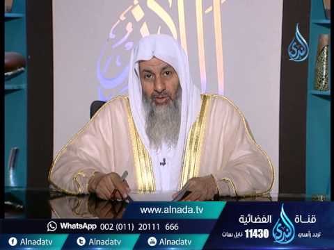 هل هناك أصل فى السنة لعادة تقبيل المصحف إذا وقع على الارض ؟ | الشيخ مصطفى العدوي