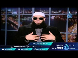 وسائل لعلاج الغضب | للبيوت أسرار | الشيخ عبد الرحمن منصور 31 12 2015