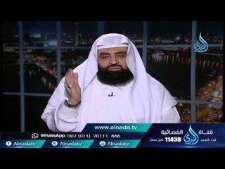 Télécharger la video: متواضعا ً لله حامداً له هكذا دخل النبى صلى الله عليه وسلم مكة فاتحا ً |الشيخ متولي البراجيلي